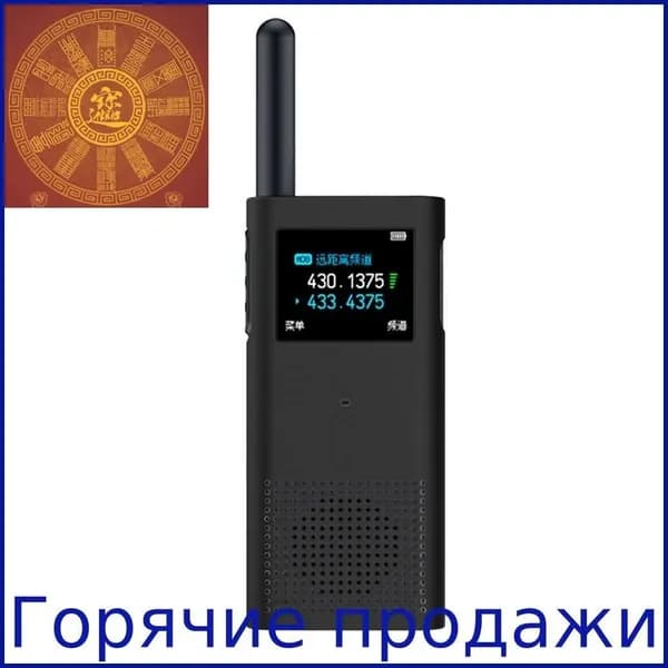 Подходит для рации Xiaomi 2S защитный чехол-черный