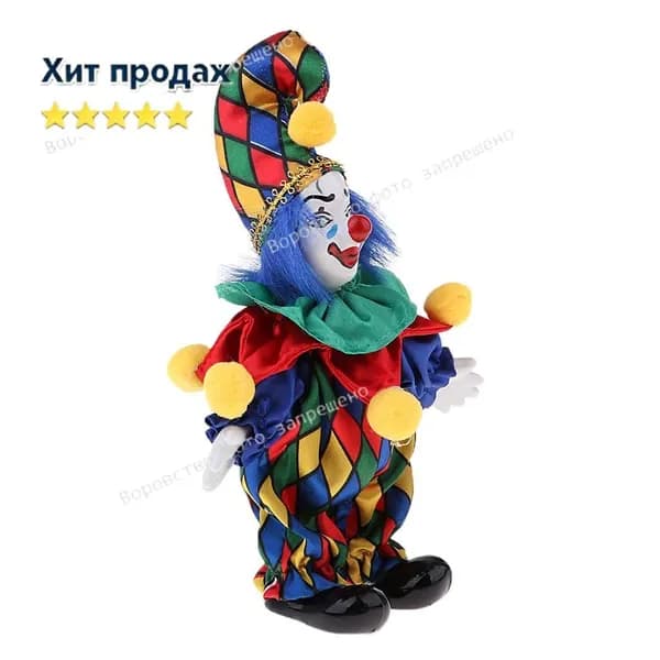 Фарфоровая кукла клоун, 19 см, в ярком костюме, ручная работа, для подарка и декора, смеющаяся фигурка