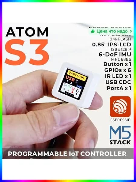 Плата разработки AtomS3 ESP32-S3 с гироскопом и ЖК-экраном для образовательных проектов
