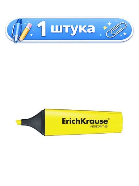 Текстовыделитель желтый ErichKrause V-12 32496
