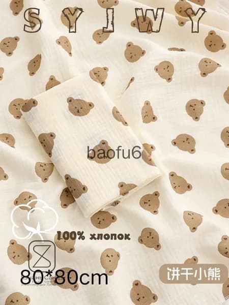 SYJWY Пеленка для малышей 80 x 80 см, Хлопок, 1 шт