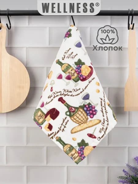 Полотенце кухонное Wellness 30x50 см.