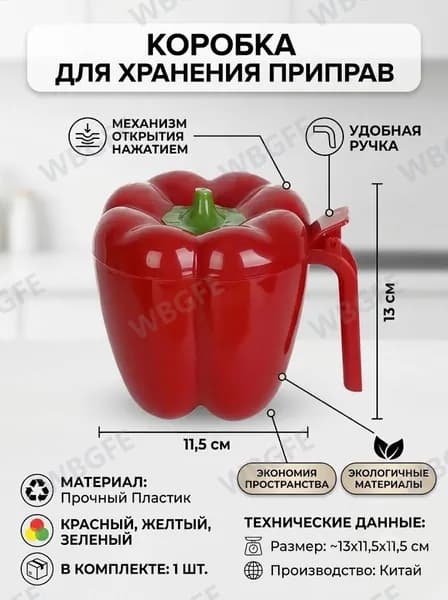 Блюдце 13 см 1 шт красный