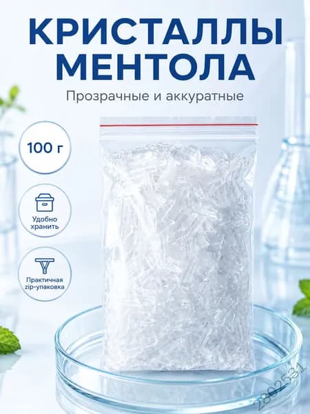 Ароматизатор для бани, 100 мл