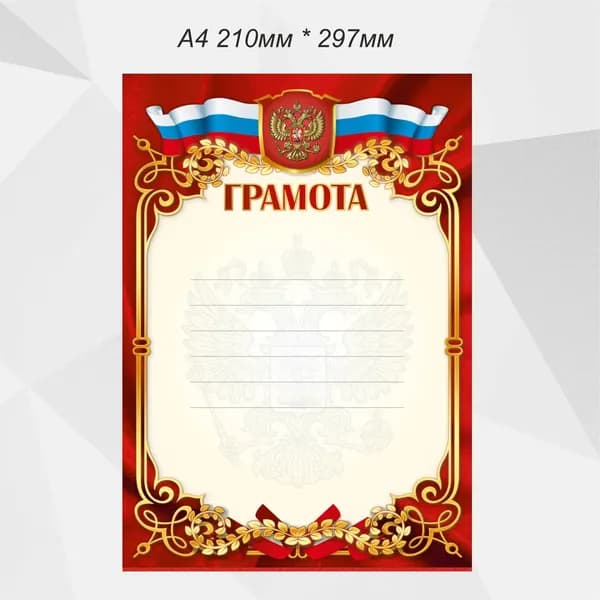 АртЦех Бланк документа, листов: 1