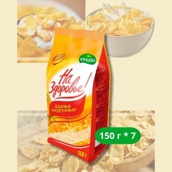 Кукурузные хлопья глазированные150г*7шт.