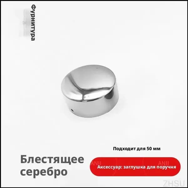 Эксклюзивные акриловые перила для ступеней, соединяющие детали из металла, от ANII, популярные ограждения.