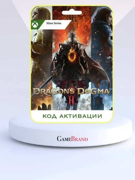 Игра Dragon s Dogma 2 Xbox Series X S (Цифровая версия)