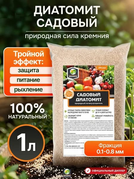 ЭКОЛЕТО Грунт ,1л