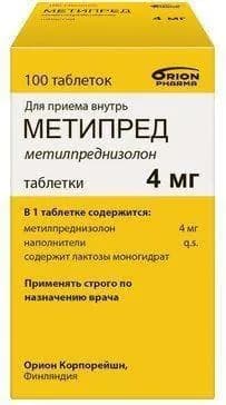 Метипред, таблетки 4 мг, 100 шт.