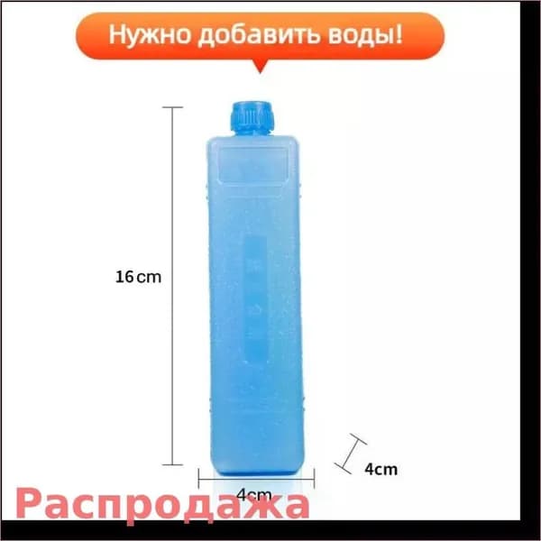 Кулер для воды 6LB4Vp