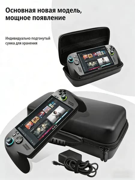 ROG Xbox Ally / Ally X Портативный жесткий чехол, водонепроницаемый и высокой емкости, кожаная текстура