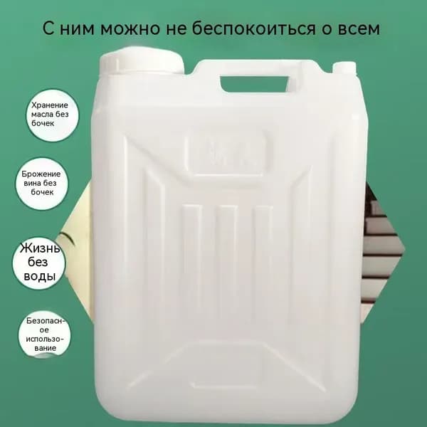 Канистра для ГСМ, 1.5 л