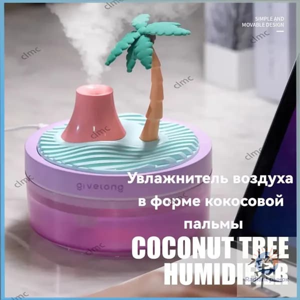 Увлажнитель воздуха mzm-20260425185411666, фиолетовый