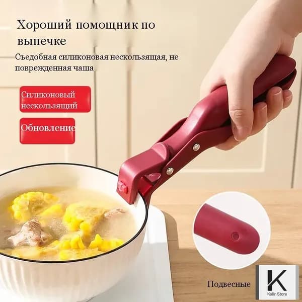 Ручка ухват для посуды, 1 шт