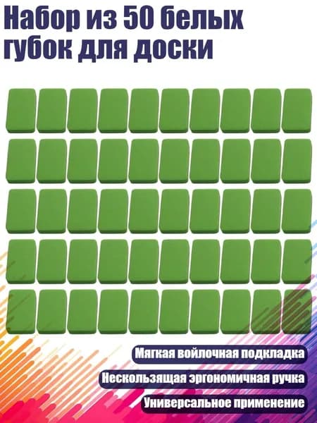 Картон