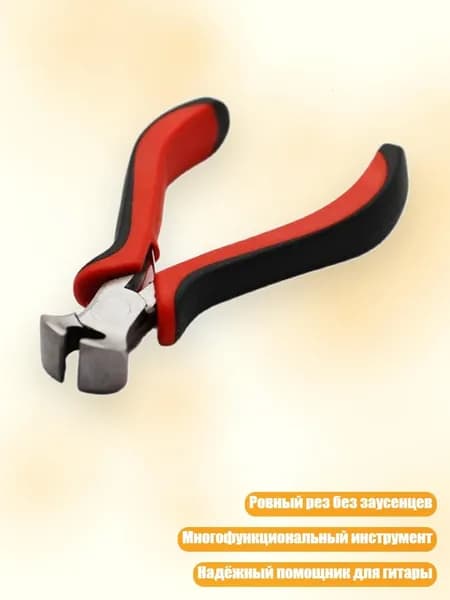 Мини-плоскогубцы 12 см, кусачки для проводов, инструмент для DIY