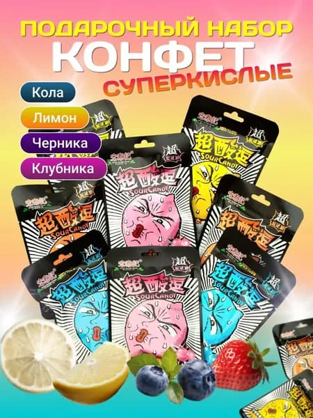 Сюрприз-бокс кондитерский