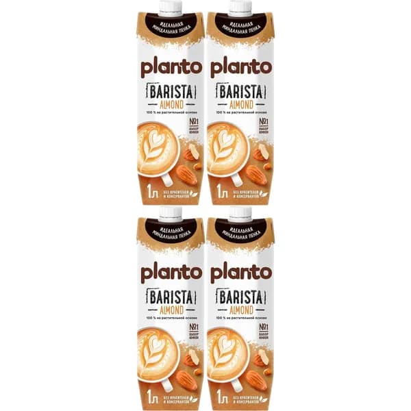 Напиток миндальный Planto Barista 1,2% 1 л, набор: 4 штуки