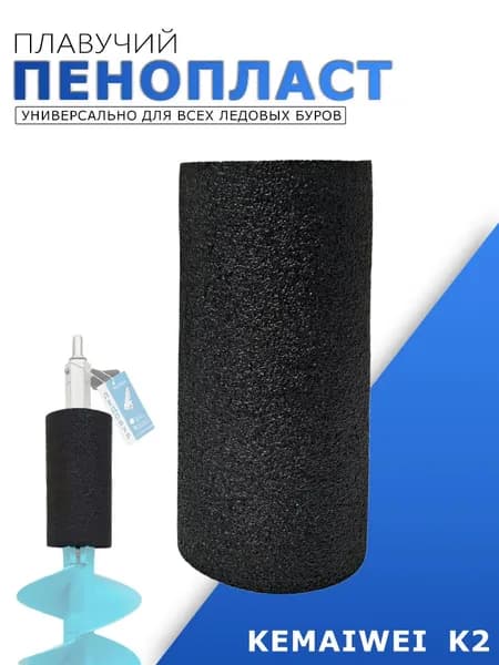 Шнек ледобура