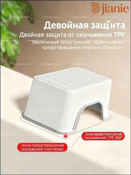 Табурет-стремянка, 1 шт.