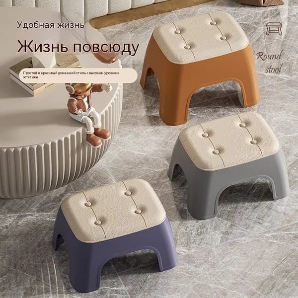 Табурет
