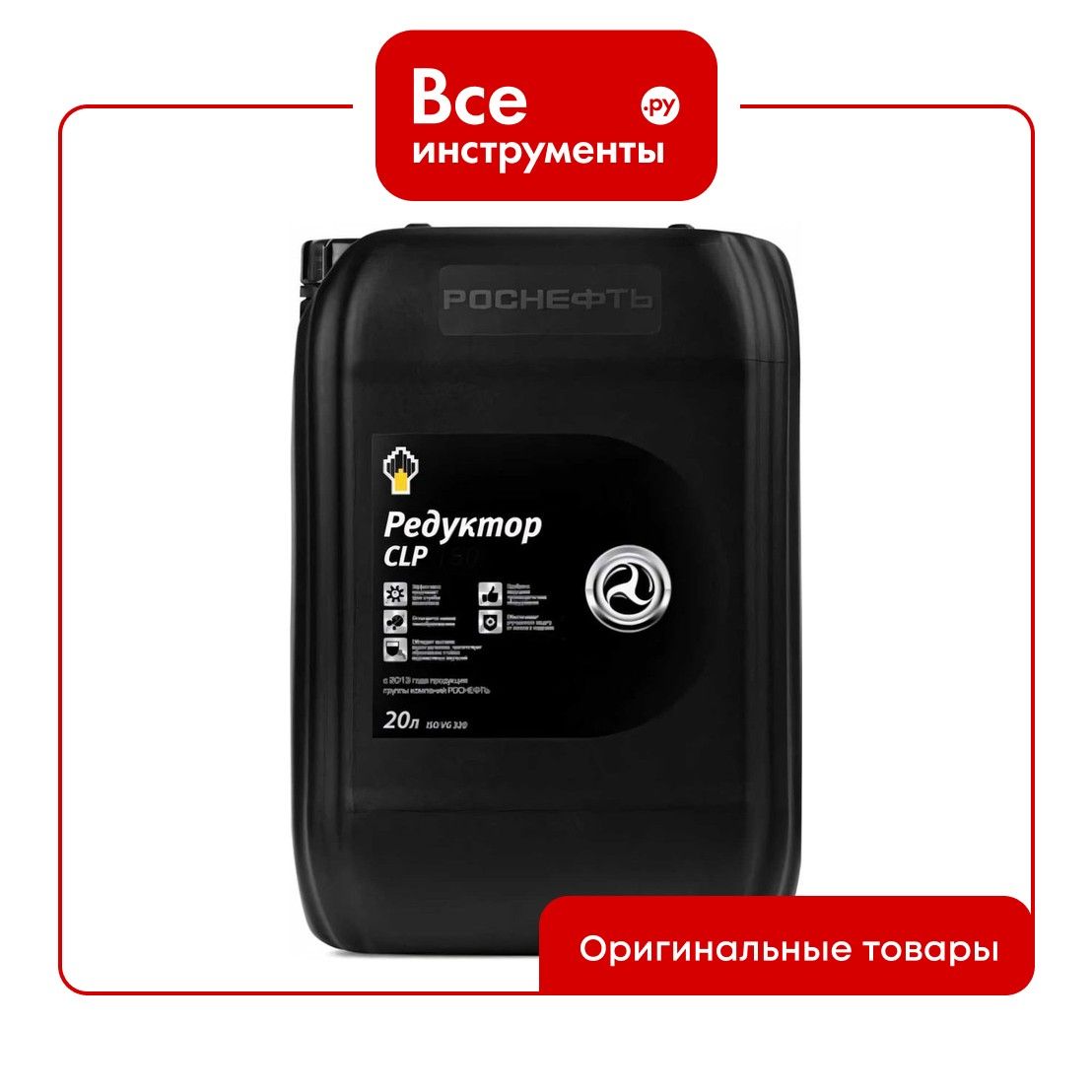 Масло редукторное Redutec CLP 320 канистра 18 кг/20 л РОСНЕФТЬ 8743