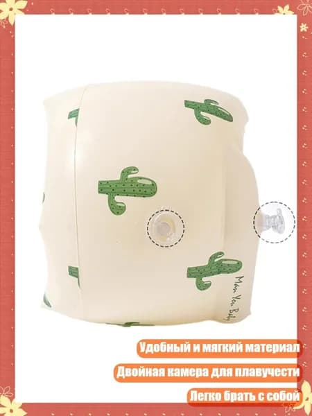 Аксессуары, запчасти для парусного спорта