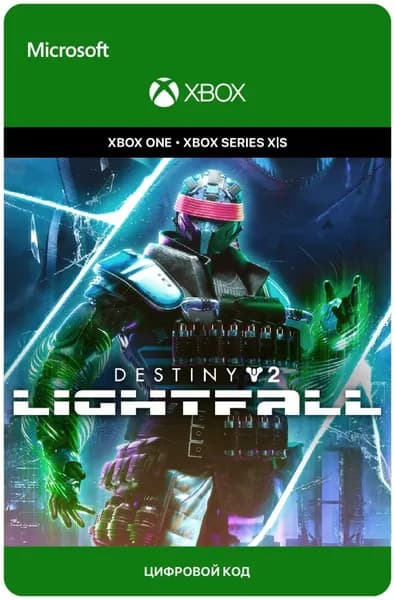 Игра Destiny 2 Lightfall для Xbox One/Series X S (Аргентина), русский перевод, электронный ключ