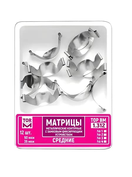 Матрицы 1.312(Т50) металлические замковые контурные толщина 50 мкм, средние (12 шт) (ТОР ВМ)