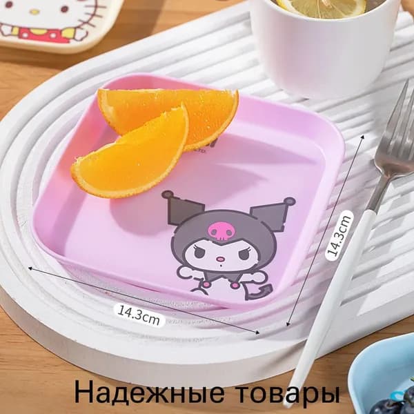 Тарелка 1 шт фиолетовый