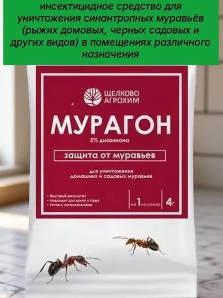 Удобрение