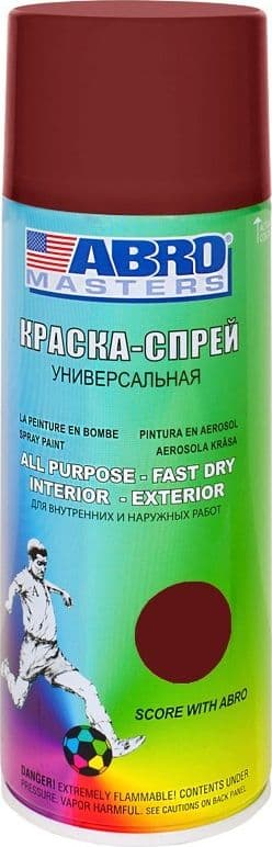 Грунт акриловый коричневый MASTERS 400мл аэрозоль ABRO SP010AMREP