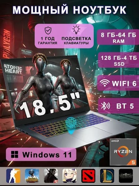 NICEBOOK R5-2500 Игровой ноутбук 18.5", AMD Ryzen 5 2500U, RAM 16 ГБ, SSD 256 ГБ, AMD Radeon, Windows Pro, темно-серый, Русская раскладка
