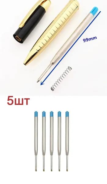 Сменные стержни для шариковых ручек Parker, канцелярские товары