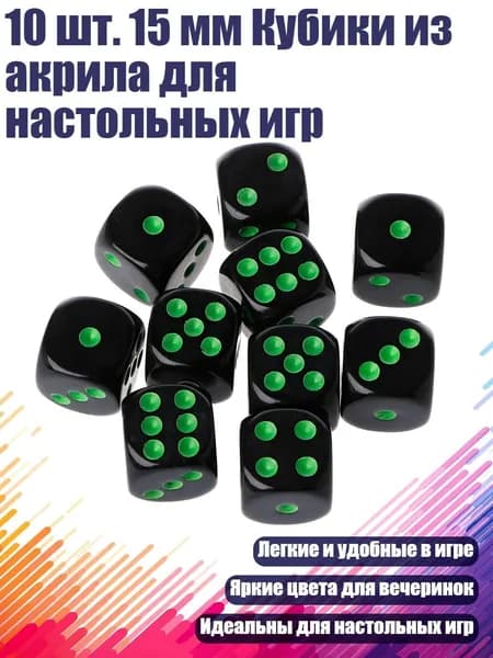 10 шт. 15 мм Кубики из акрила для настольных игр, Черные маслянисто-зеленые точки
