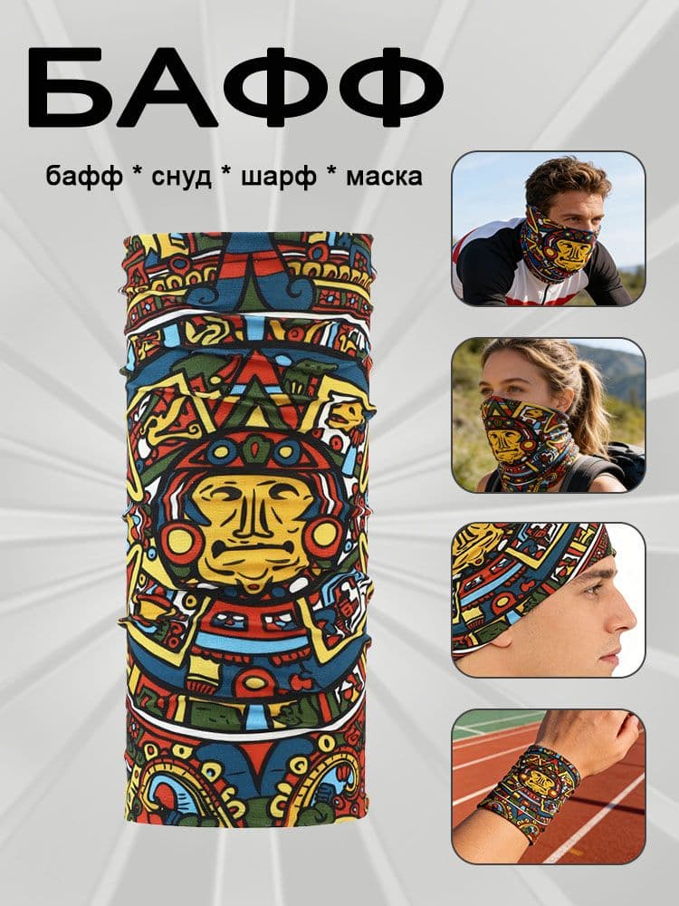 Бафф