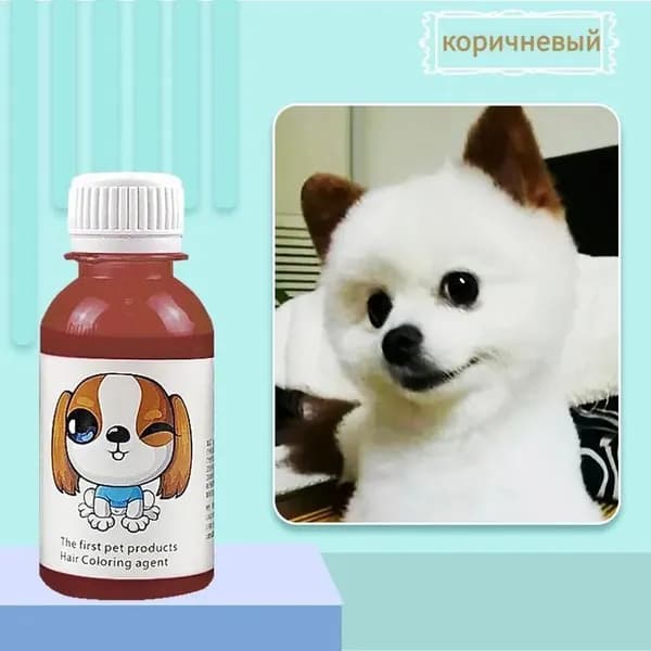 Перманентный краситель для шерсти животных коричневый 100ML