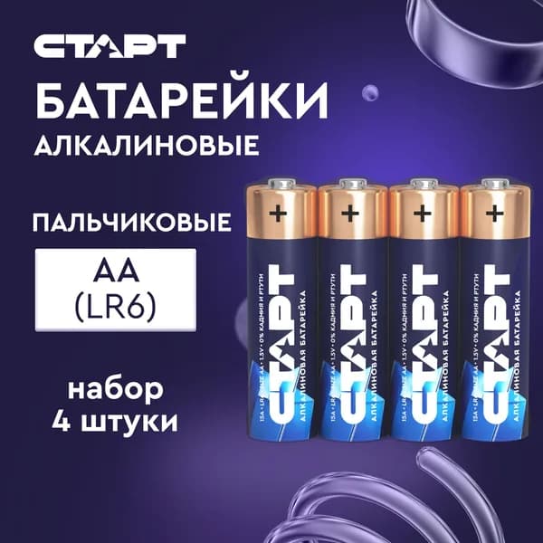 СТАРТ Батарейка AA, L (щелочной) тип, 1,5 В, 4 шт