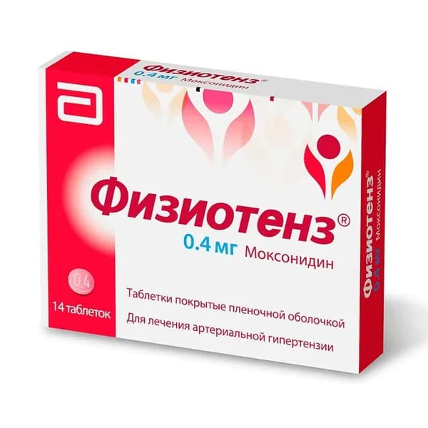 Физиотенз таблетки 0,4 мг 14 шт