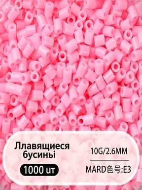 2.6 мм высокоплавкие бусины Perler, набор из 221 цвета, 1000 штук в упаковке, материалы для DIY объемных пазлов