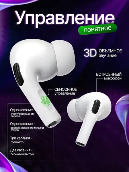 Наушники беспроводные с микрофоном, Bluetooth, USB Type-C, белый, кремовый