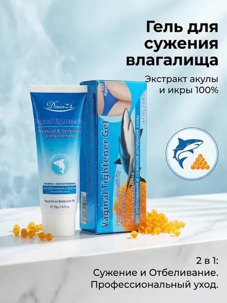 монтавит гель для интимной гигиены