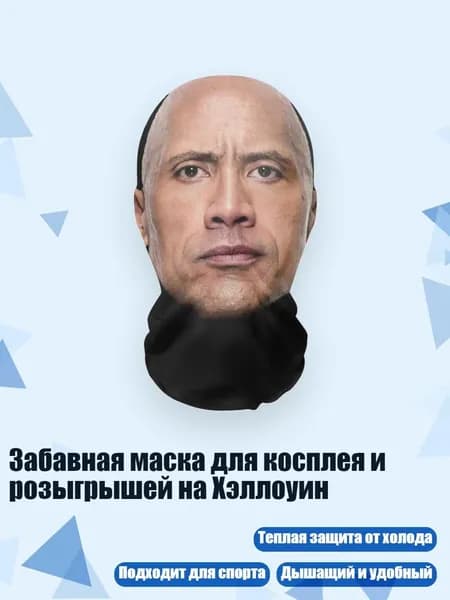 Головной убор форменный