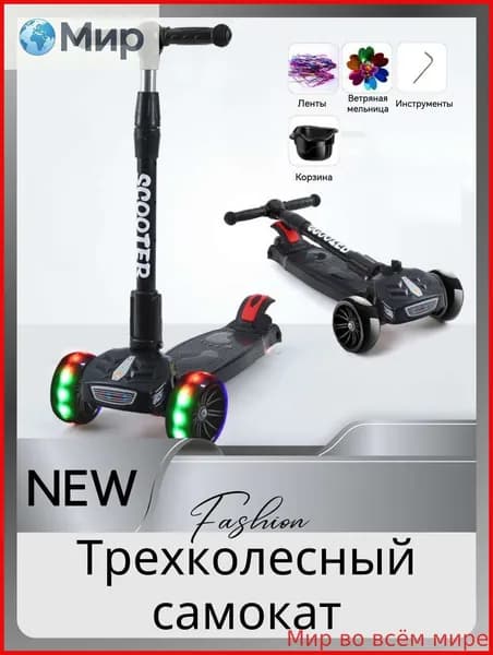 Самокат HSSL, черный матовый