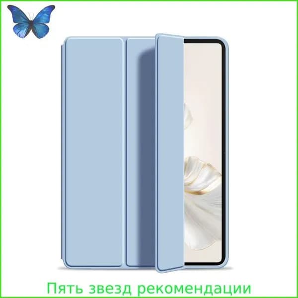 Чехол для планшета HONOR Pad X7 8.7 дюйма 2025