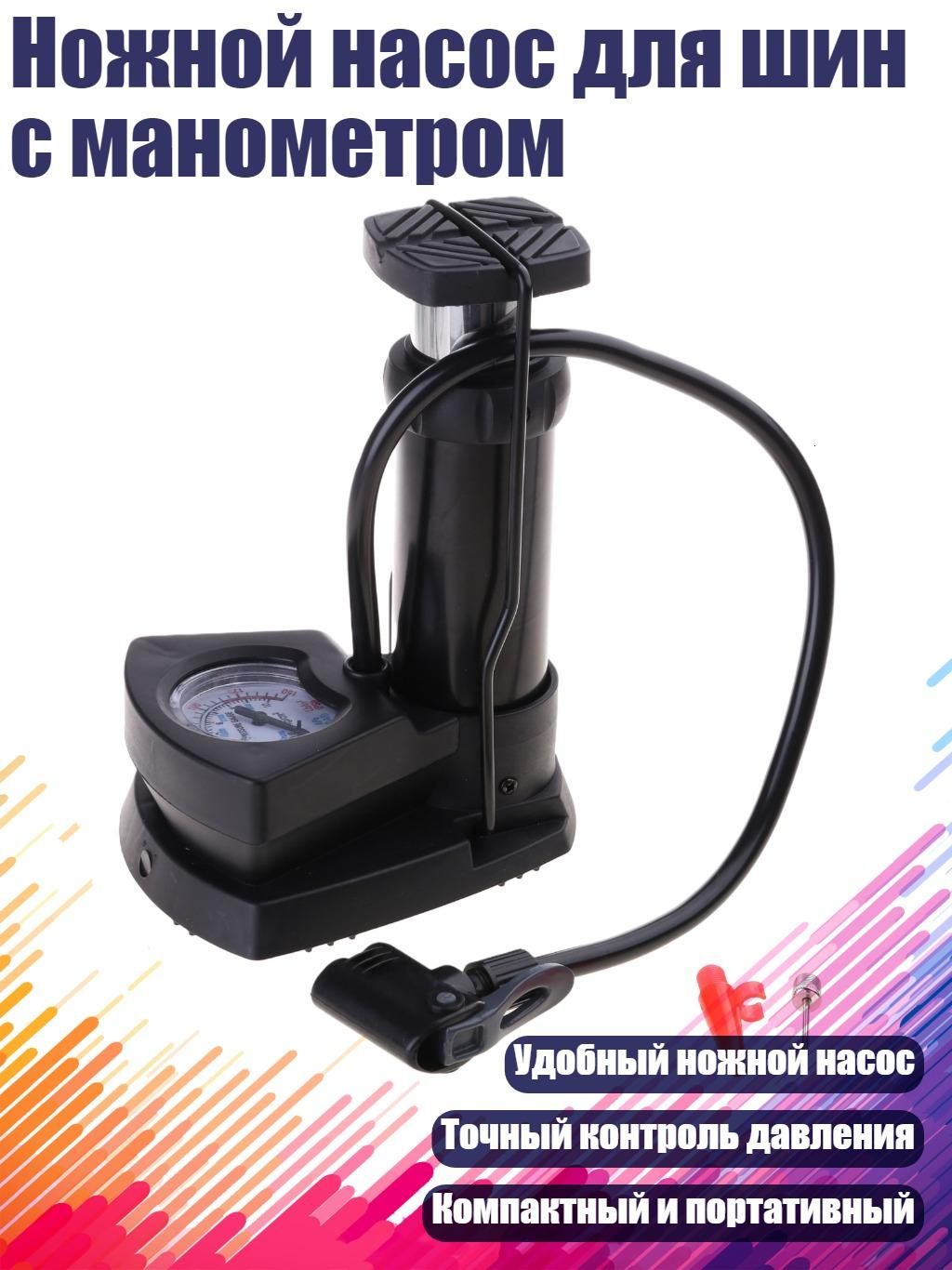 Компрессор автомобильный