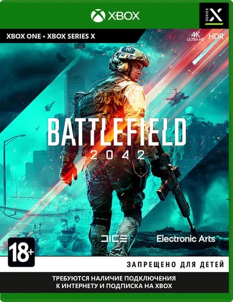 Игра Battlefield 2042 (русская версия) для Xbox One/Series X