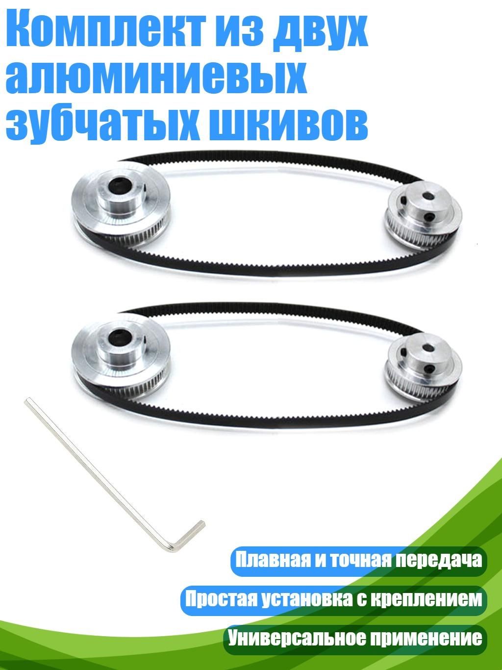 Дорожная неровность искусственная
