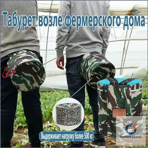 Садовый стул, Пенополиуретанх25х25 см, 1 шт